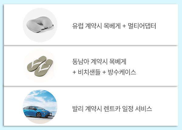 반하나