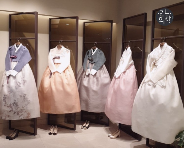 라의재한복