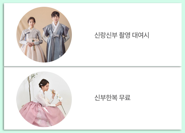 라의재한복