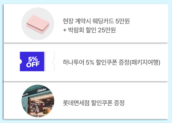 여행가자고