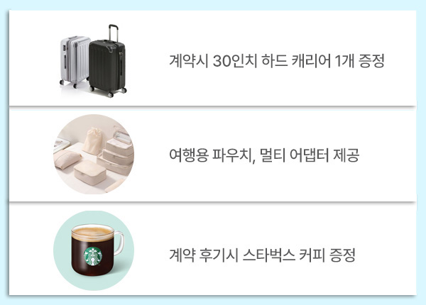 w투어