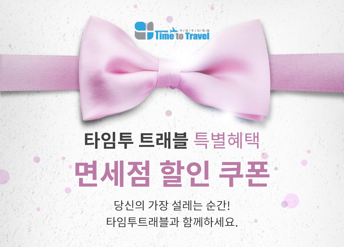 허니문