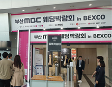 행사장